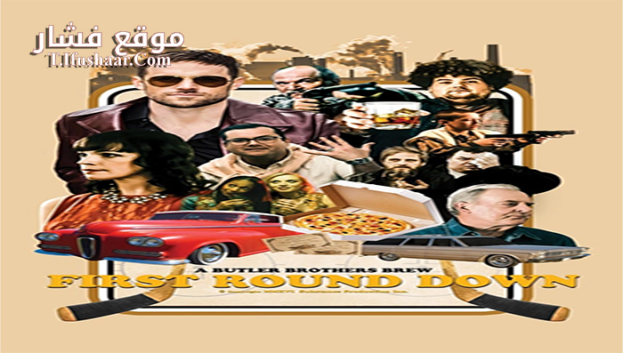 فيلم First Round Down 2016 مترجم