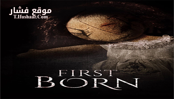 فيلم FirstBorn 2016 مترجم