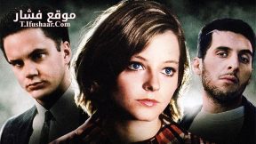 فيلم Five Corners 1987 مترجم