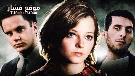 فيلم Five Corners 1987 مترجم