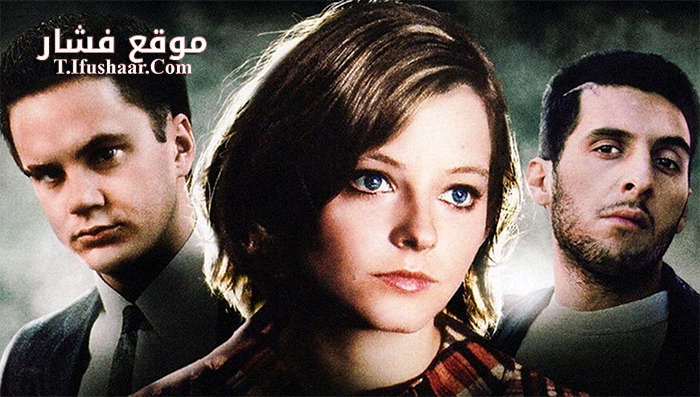 فيلم Five Corners 1987 مترجم