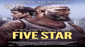 فيلم Five Star 2014 مترجم