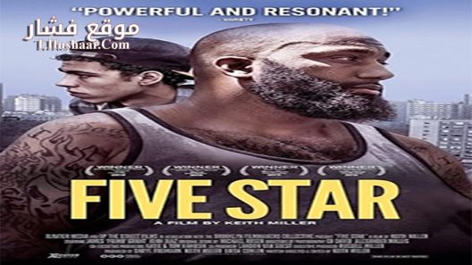 فيلم Five Star 2014 مترجم