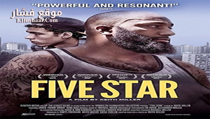 فيلم Five Star 2014 مترجم