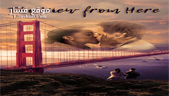 فيلم Fixed 2017 مترجم