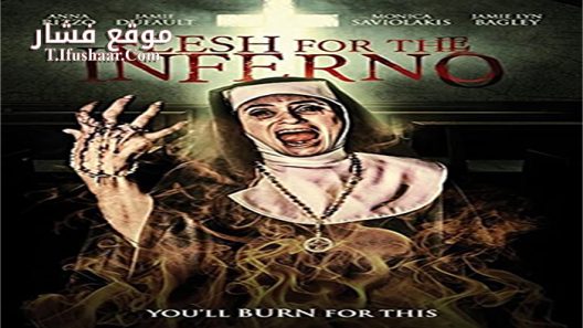 فيلم Flesh for the Inferno 2015 مترجم