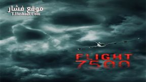 فيلم Flight 7500 2014 مترجم
