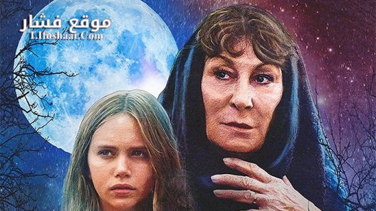 فيلم Flower 2017 مترجم