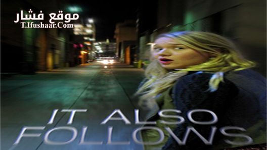 فيلم Followed 2015 مترجم