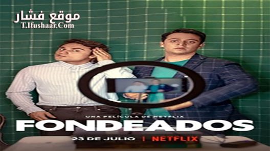 فيلم Fondeados 2021 مترجم