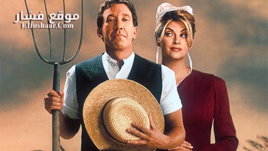 فيلم For Richer or Poorer 1997 مترجم