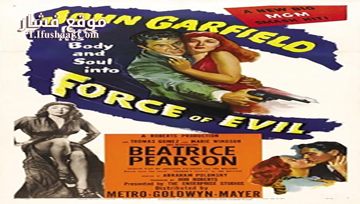 فيلم Force Of Evil 1948 مترجم