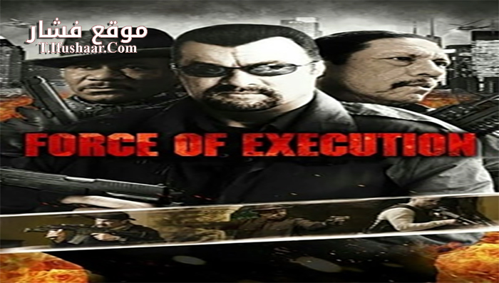 فيلم Force of Execution 2013 مترجم