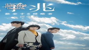 فيلم Foreboding 2017 مترجم