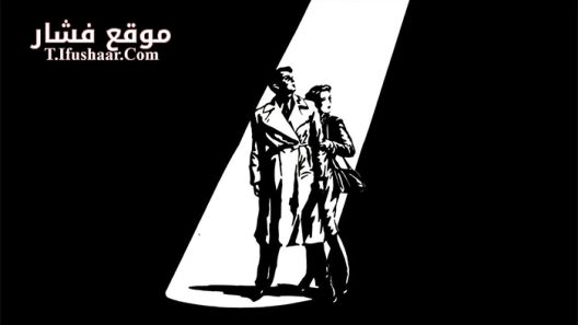 فيلم Foreign Correspondent 1940 مترجم