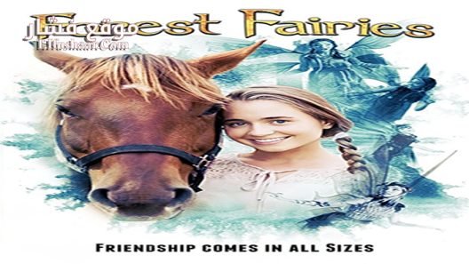 فيلم Forest Fairies 2015 مترجم