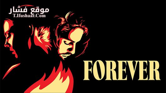 فيلم Forever 2015 مترجم
