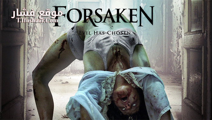 فيلم Forsaken 2016 مترجم