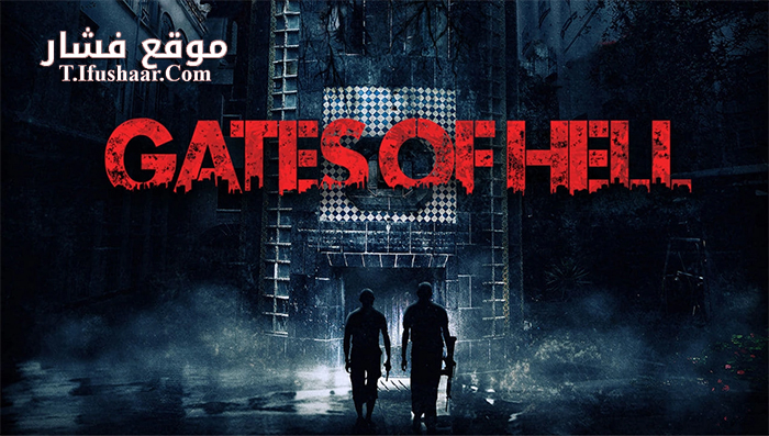 فيلم Forward 2016 مترجم