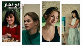 فيلم Four Adventures of Reinette and Mirabelle 1987 مترجم