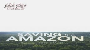 فيلم Four Corners Saving the Amazon 2019 مترجم