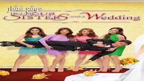 فيلم Four Sisters and a Wedding 2013 مترجم