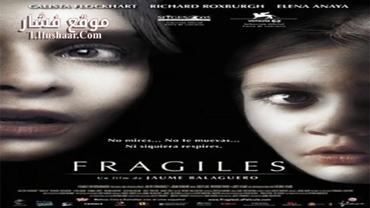 فيلم Fragile 2005 مترجم