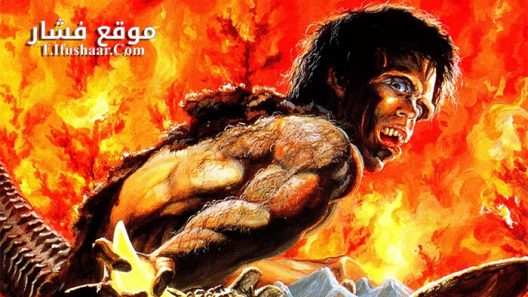 فيلم Frankenstein Conquers the World 1965 مترجم