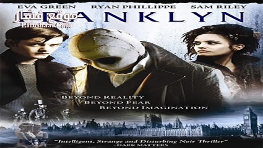 فيلم Franklyn 2008 مترجم