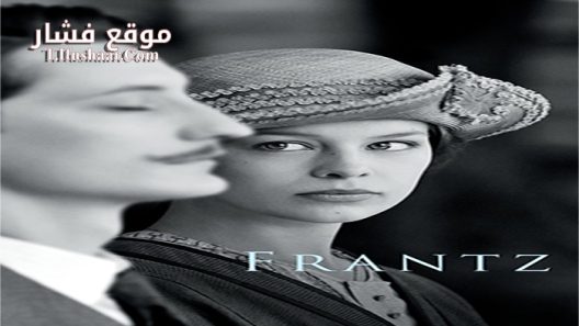 فيلم Frantz 2016 مترجم