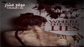 فيلم Frat Star 2017 مترجم