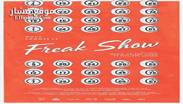 فيلم Freak Show 2017 مترجم