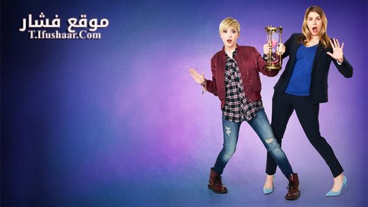 فيلم Freaky Friday 2018 مترجم