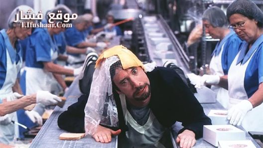 فيلم Freddy Got Fingered 2001 مترجم