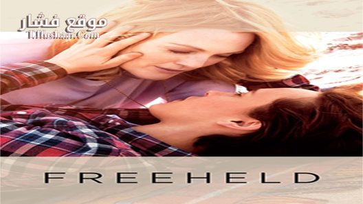 فيلم Freeheld 2015 مترجم