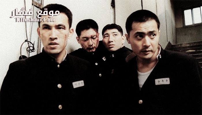 فيلم Friend 2001 مترجم