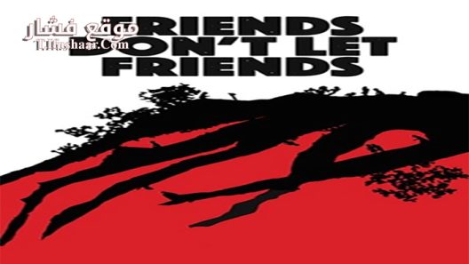 فيلم Friends Don’t Let Friends 2017 مترجم