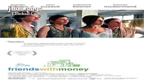 فيلم Friends With Money 2006 مترجم
