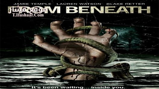 فيلم From Beneath 2012 مترجم