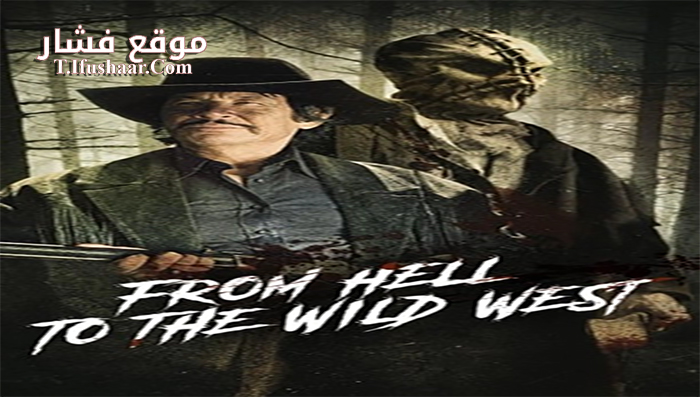 فيلم From Hell to the Wild West 2017 مترجم