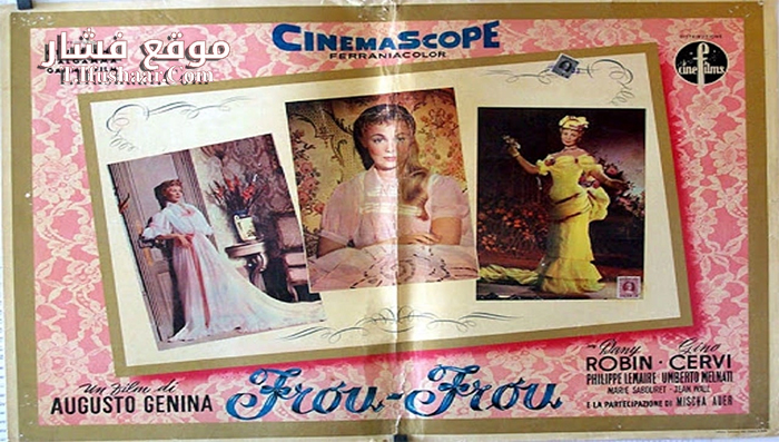 فيلم Frou Frou 1955 مترجم