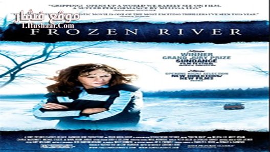 فيلم Frozen River 2008 مترجم