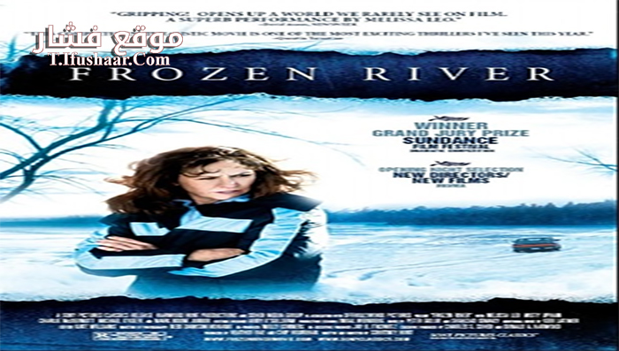 فيلم Frozen River 2008 مترجم