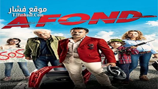 فيلم Full Speed 2016 مترجم