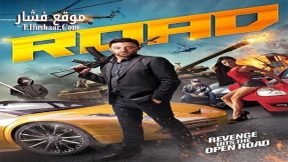 فيلم Fury Race 2017 مترجم