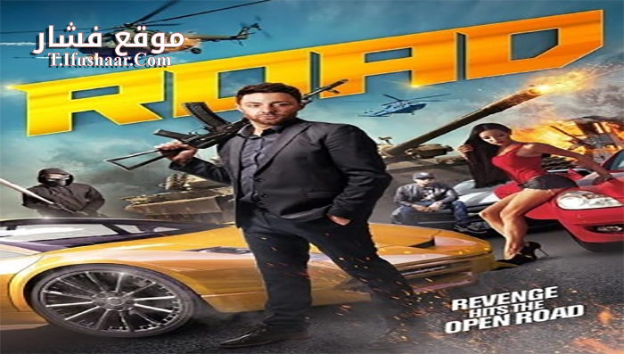 فيلم Fury Race 2017 مترجم