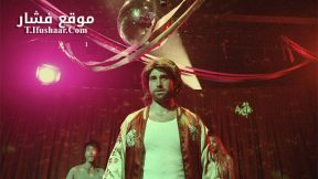 فيلم Fury of the Fist and the Golden Fleece 2018 مترجم