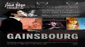 فيلم Gainsbourg A Heroic Life 2010 مترجم