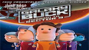 فيلم Galaxy Buck Mission to Sector 9 2015 مترجم
