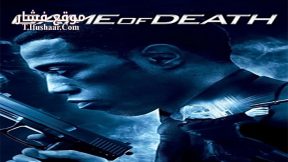 فيلم Game Of Death 2010 مترجم